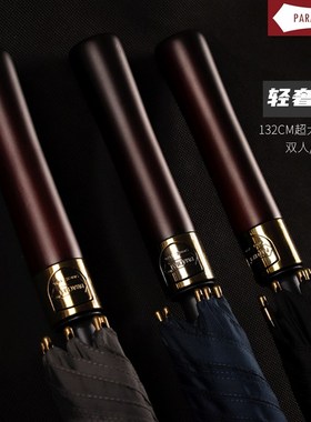 PARACHASE加大号132cm实木直杆柄防风抗暴雨自动复古男女长柄雨伞