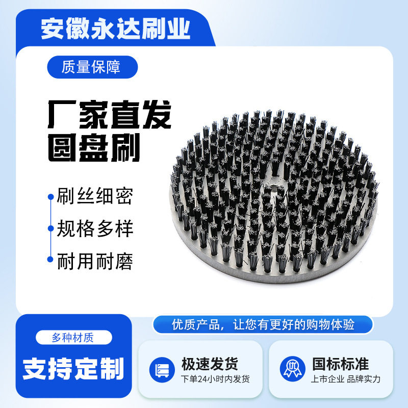 厂家生产各种工业圆盘刷 尼龙丝洗地刷 环卫洗地盘刷洗地机圆盘刷