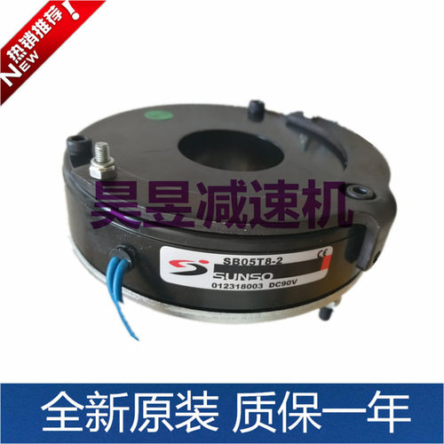 GONGJI刀库马达M3B405电机用刹车器SB05T8D008D来令片摩擦片