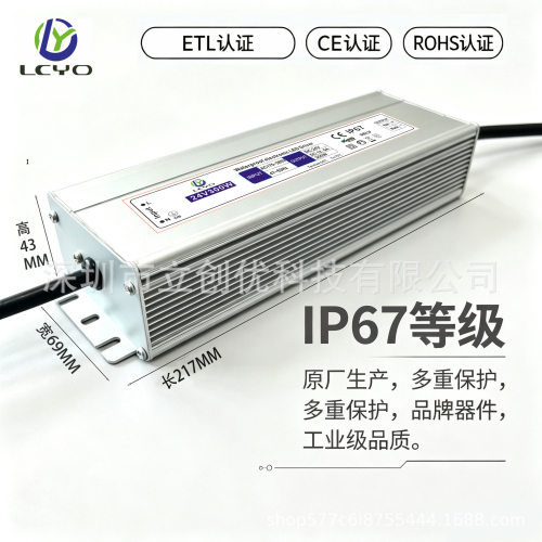 LED广告牌24V300W户防水电源 灯箱专用防水开关电源  24V12.5A