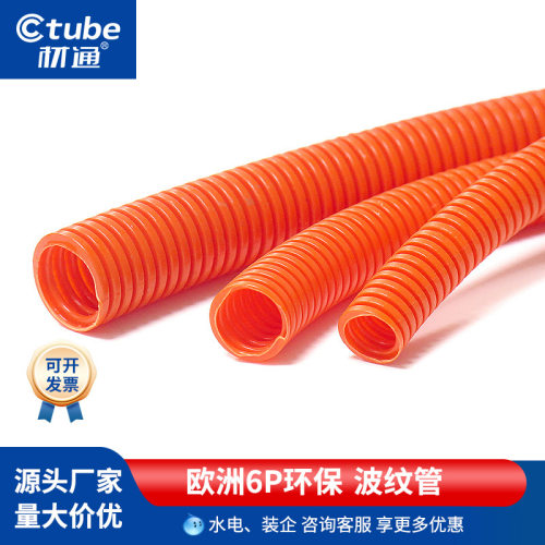 材通pvc管波纹软管3分16mm塑料穿线管4分20mm家用管电工电线套管