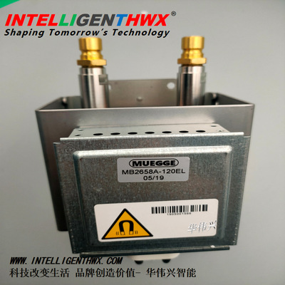 MAIA-磁控头MB2658A-120EL