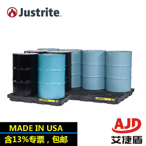 JUSTRITE28653防泄漏托盘28655危化品防渗漏平台28654防漏栈板