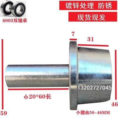 5681012号304不锈钢槽钢轮 升降机滑轮 货梯导向轮 限位轮 单边轮