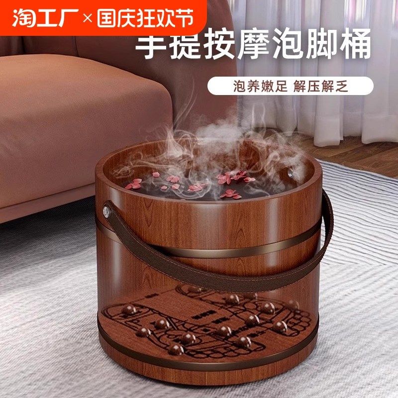 手提泡脚桶木桶泡脚香柏木洗泡脚盆过小腿家用实木新洗脚盆款足浴,家庭/个人清洁工具,足浴盆/足浴桶,淘宝优惠券,粉丝福利购,淘宝优惠卷