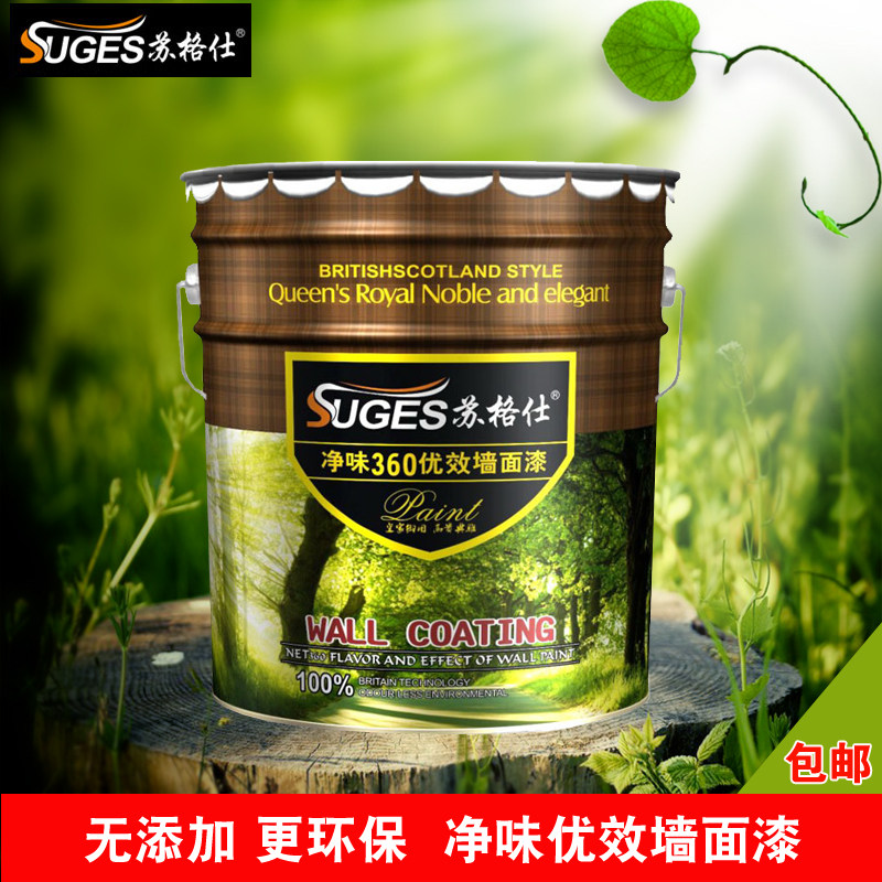 苏格仕 水性净味优效乳胶漆白色内墙墙面漆翻新涂料修补漆环保漆