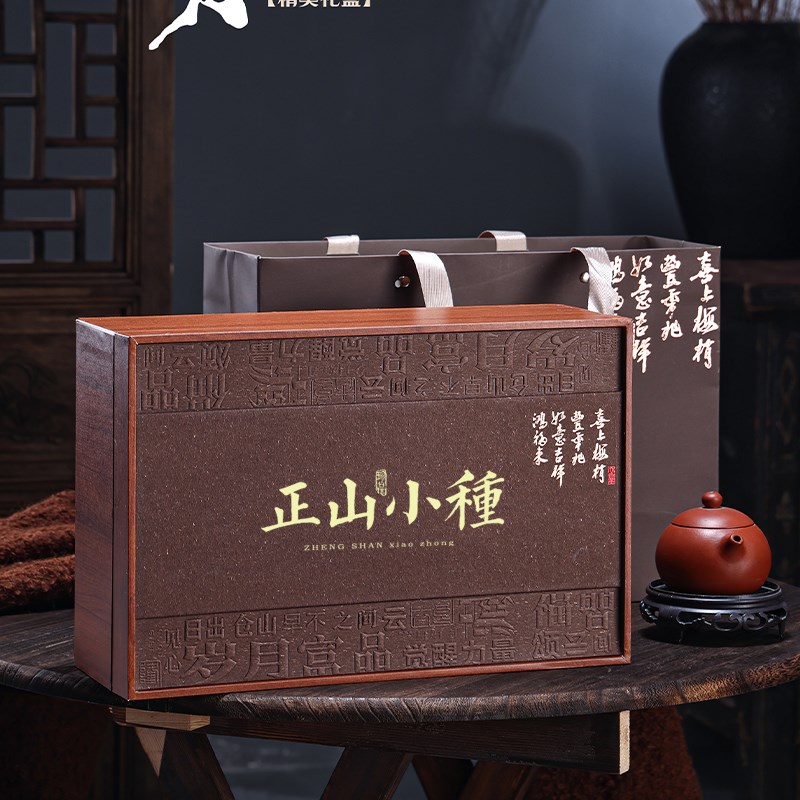 高档新款正山小种金骏眉红茶绿茶半斤装龙井茶叶礼盒装空盒定制