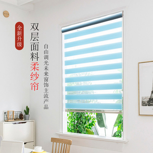 柔纱帘卷帘遮光双层加厚卧室卫生间防水遮阳办公室百叶窗帘免打孔