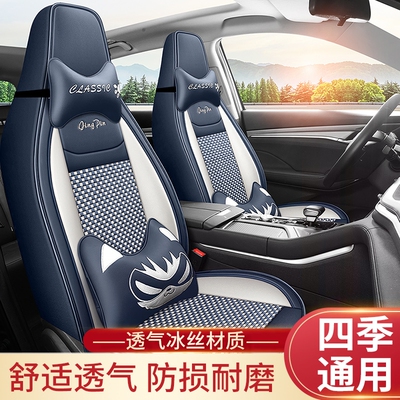 新款捷途大圣汽车坐垫四季通用卡通布座套奇瑞大圣王者座垫套改装