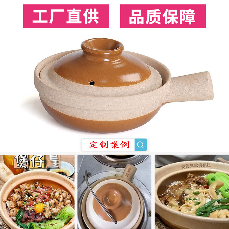 老式煲仔饭土砂锅啫啫煲锅传统陶土家用单柄带把小沙煲商用可干烧