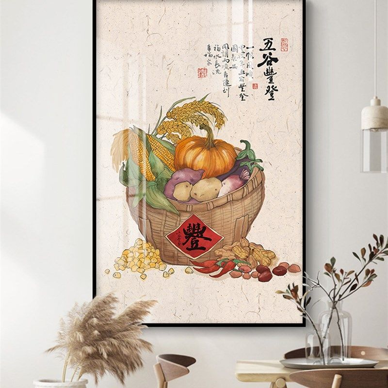 五谷丰登挂画玄关包厢壁画客厅背景墙面画走廊入户过道传统装饰画