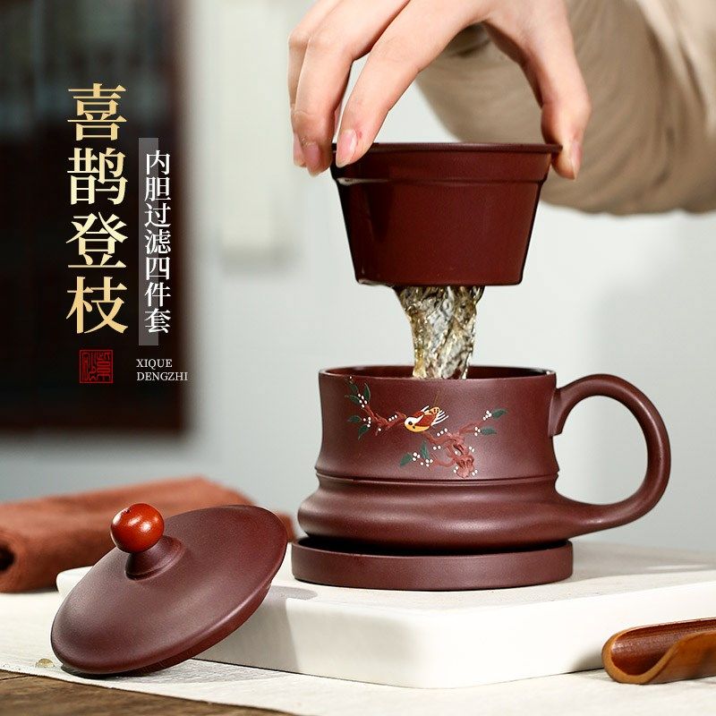 御壶茗香紫砂杯宜兴纯全手工紫砂杯原矿紫泥喜鹊登枝办公泡茶杯