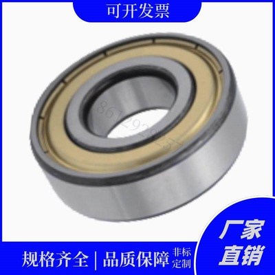 滚珠轴承B6800/6801/6802/6803/6804/6805/6806/6808/6809/