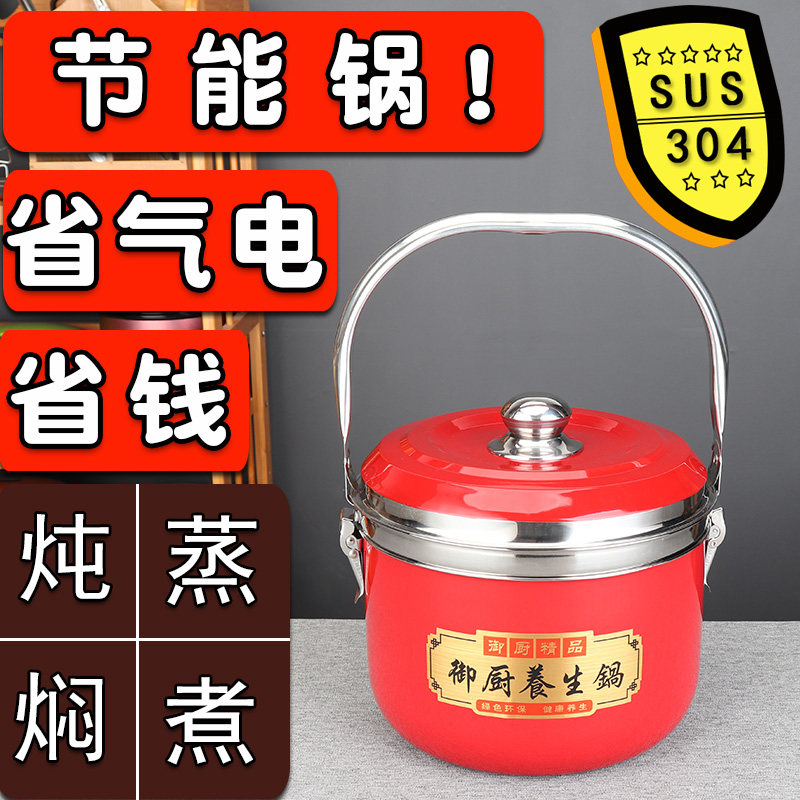 304不锈钢加厚节能锅汤锅炖锅蒸锅焖烧锅保温锅煲免煮免火再煮锅