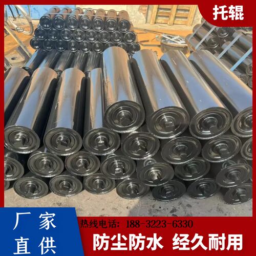输送机无动力托辊滚筒 槽型平行托辊 橡胶缓冲三连串配件全套定做