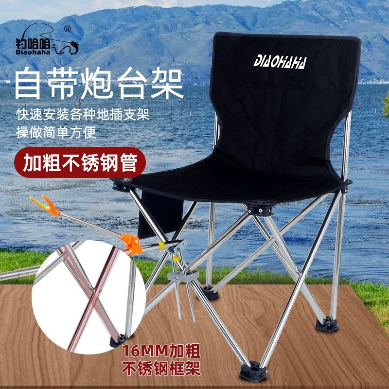 新款欧式折叠月亮椅加厚钓椅轻便钓鱼椅野钓专用舒适躺椅露营椅,户外/登山/野营/旅行用品,钓鱼椅、凳,淘宝优惠券,粉丝福利购,淘宝优惠卷