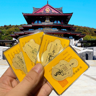 金色卡“-maoshan，创意贴 手机贴-32*53mm-多样性发货