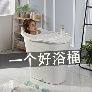 小户型泡澡桶家用洗澡盆儿童塑料药浴桶成人洗澡桶小浴缸大人浴盆