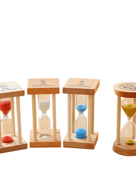 沙漏计时器儿童1/3/5/10分钟漏沙创意刷牙家居流沙瓶榉木海沙刻字