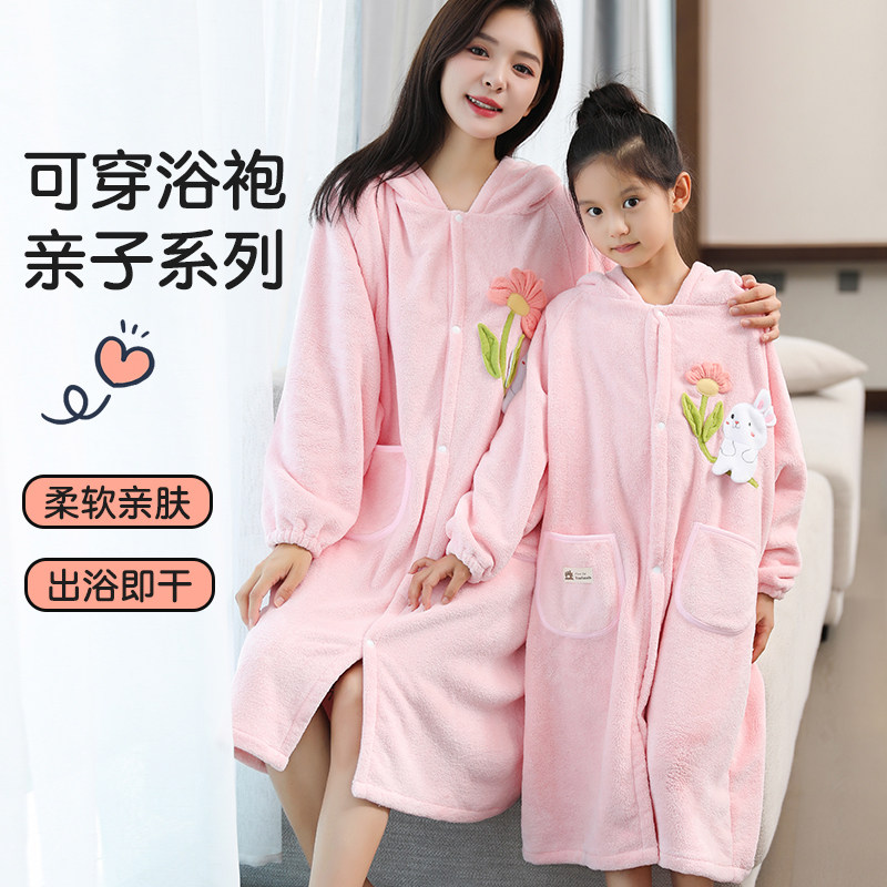 儿童浴袍连帽斗篷可穿浴巾亲子家居服男女童洗澡吸水非纯棉睡袍衣,婴童用品,浴巾,淘宝优惠券,粉丝福利购,淘宝优惠卷