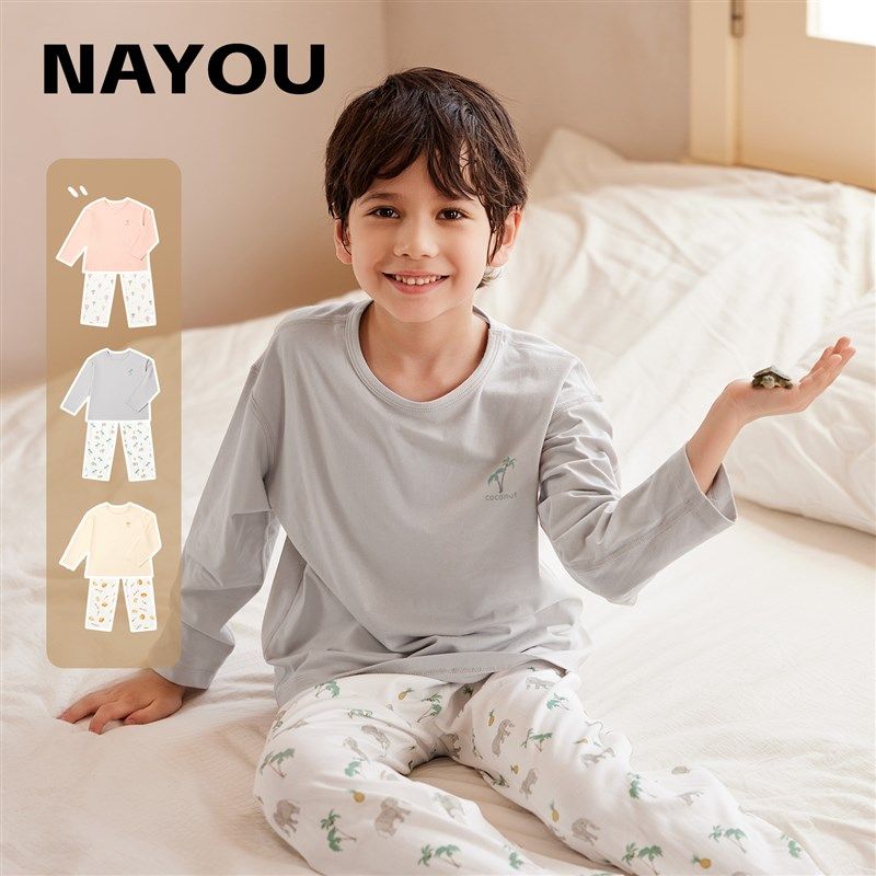 纳柚儿童睡衣套装秋季男童家居服套头大童长袖女童纯棉空调服,童装/婴儿装/亲子装,家居服套装,淘宝优惠券,粉丝福利购,淘宝优惠卷