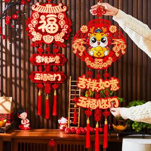 龙年生肖挂饰福到我家福字挂件立体绒布春节新年客厅装饰场景布置