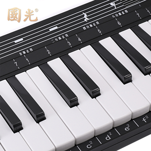 国光37键全乐理口风琴学生乐理标尺教学比赛儿童专业口吹琴管风琴