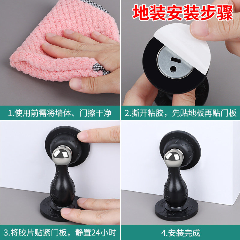 磁吸入户门贴装饰用品防盗门免打孔创意静音防风磁吸门贴防撞神器,家居饰品,门贴,淘宝优惠券,粉丝福利购,淘宝优惠卷