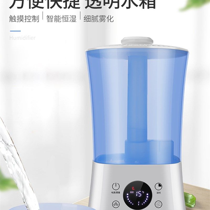 上加水加湿器家用静音卧室大容量办公室空气孕妇婴儿室内小型香薰