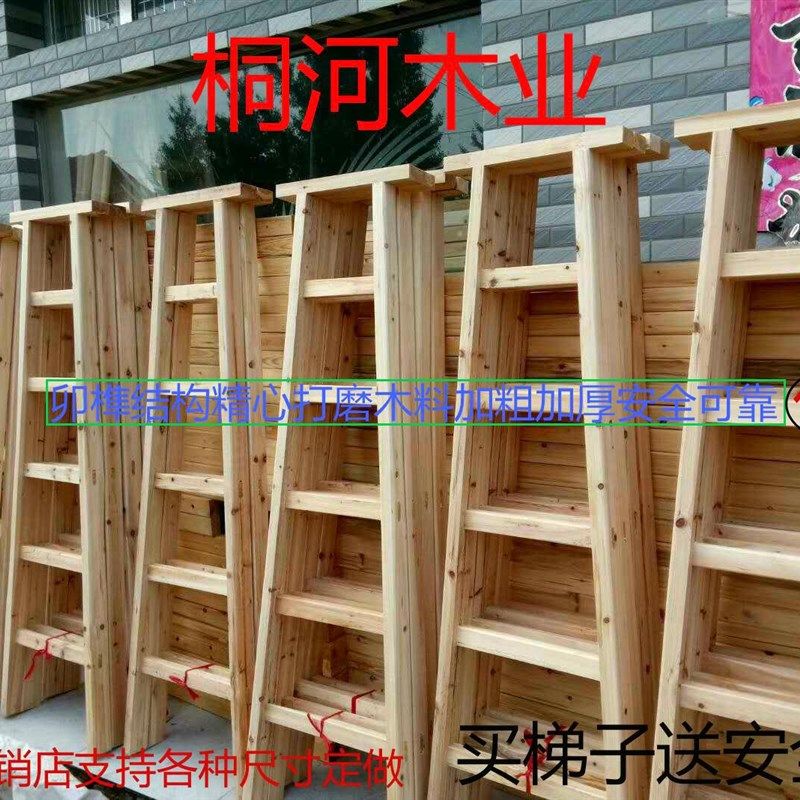 人字梯实木梯楼梯折叠梯双侧木梯家用水电装修木梯工地木梯可行走,居家日用,家用梯,淘宝优惠券,粉丝福利购,淘宝优惠卷
