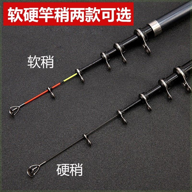 本订软尾小矶竿超短节迷你矶竿碳素软尾伸缩筏竿手海两用抛竿套装,户外/登山/野营/旅行用品,矶钓竿,淘宝优惠券,粉丝福利购,淘宝优惠卷