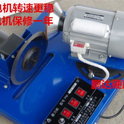 切脚机刀片磨刀机 水磨干磨一体式两用磨刀机 钨钢刀片磨刀机