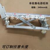 行车天车受电器 500A双臂铝架集电器 起重机 行车单极滑线集电器