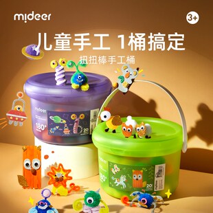 mideer弥鹿扭扭棒花束diy儿童手工制作龙材料包幼儿园男女孩玩具