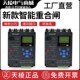 新型小体积光伏开关 三相自动重合闸漏电断路器智能缺相欠压过载