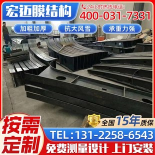 定制停车棚钢架拱形支架铁遮阳蓬膜结构大梁钢梁七字雨棚小区车棚