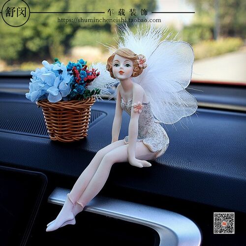 车载中控台精致花仙子装饰品女士可爱树脂仪表台解压车内摆件小人