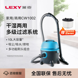 莱克吸尘器商用大吸力强力工业级吸水粉尘开荒保洁吸尘机干湿两用