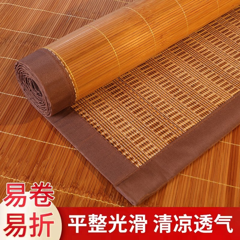 凉席竹席家用可折叠竹子透气两用学生宿舍单人夏季冰凉草席双面席,床上用品,竹席,淘宝优惠券,粉丝福利购,淘宝优惠卷