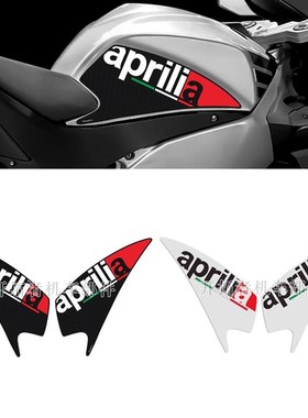 适用阿普利亚GPR150R GPR250R 18-23款 油箱防滑贴纸 油箱侧边贴