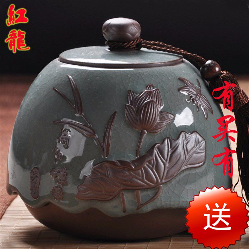 红龙 哥窑茶叶罐陶瓷 大号紫砂密封罐汝窑储茶罐冰裂陶瓷茶叶陶罐