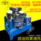 不锈钢滤油机离心式 油渣分离过滤机食用油甩油机菜籽油花生油豆油