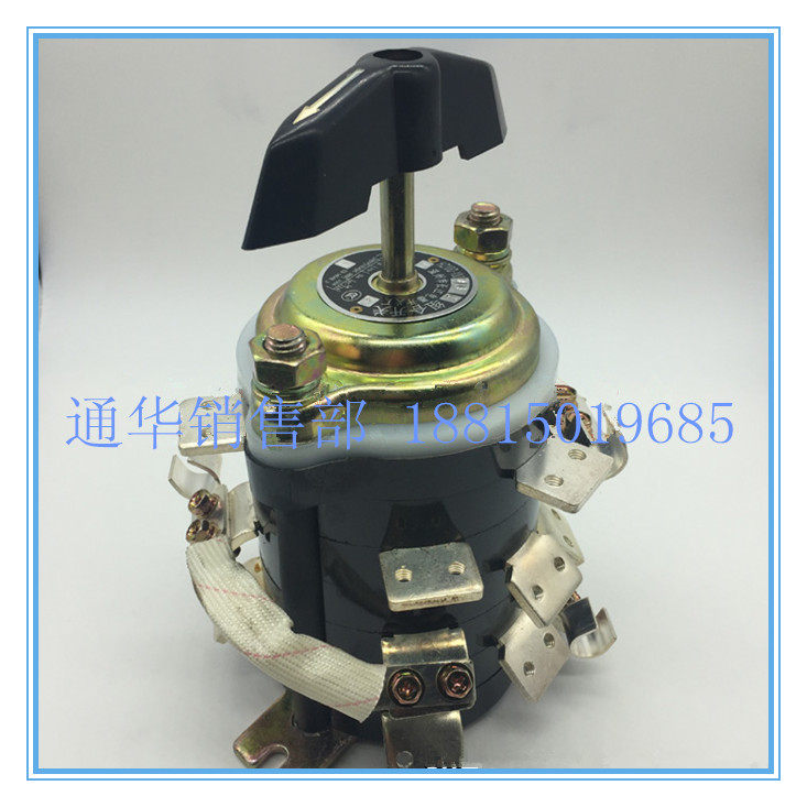 长信转换组合开关HZ10D-100G/1/2/3/4温州长江电器4电路切换HZ910