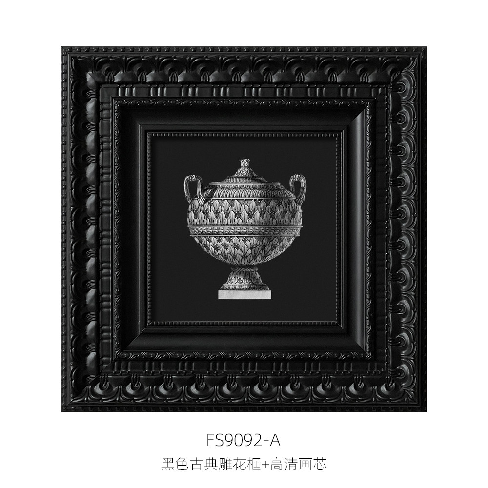 2024法式中古客厅装饰画黑色花纹古典挂画复古圣杯餐厅书法壁画