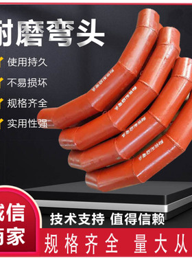 陶瓷贴片耐磨背包弯头双金属粉煤灰输送复合钢管内衬耐磨管道弯管