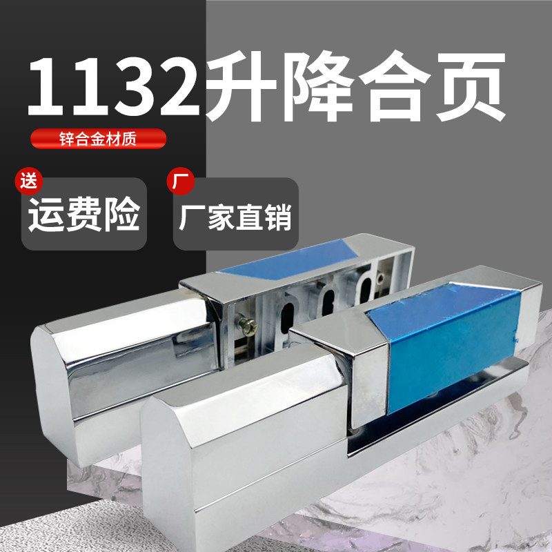 1132冷库门合页烘箱工业烤箱门不锈钢升降铰链雪柜门烘箱门配件