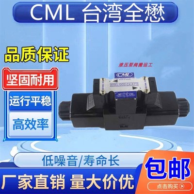 WH43-G02-C2-D24-N-20 C60 C4 B2 C3 D24 A240 A110 AC220全懋CML