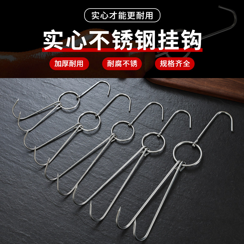 加粗烤鸭挂钩不锈钢烧腊环烤鸭炉挂钩烤鸡钩烧鹅双钩商用烤肉吊钩