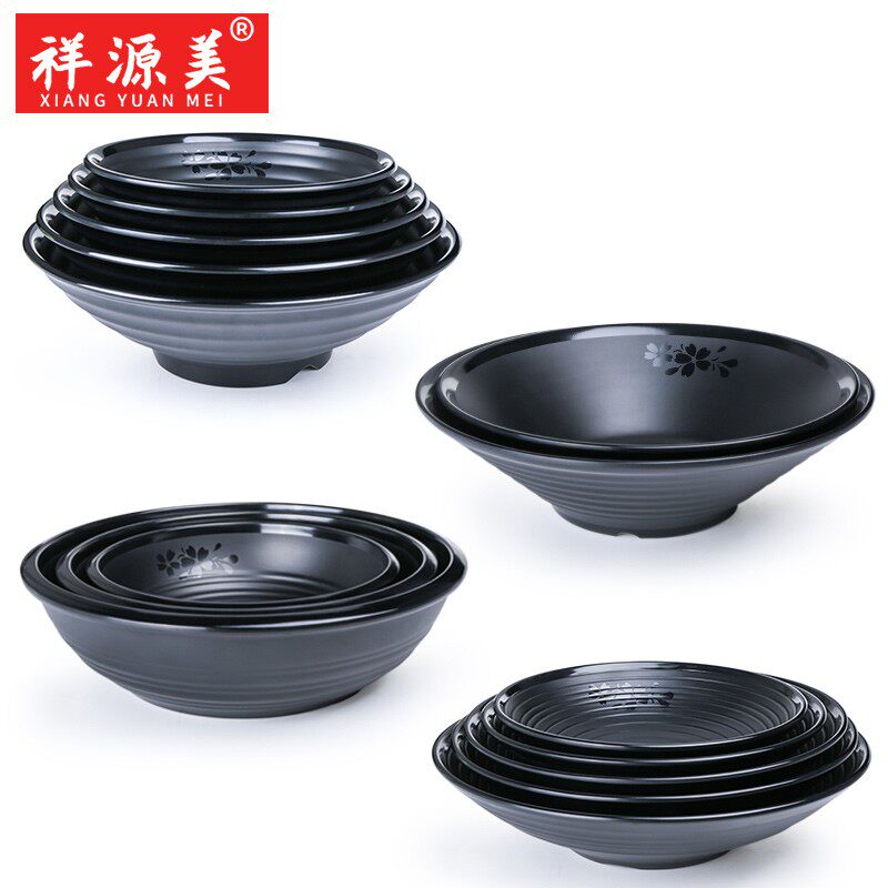 祥源美密胺餐具黑色酸菜鱼麻辣香锅碗大碗商用大汤碗面碗麻辣烫碗