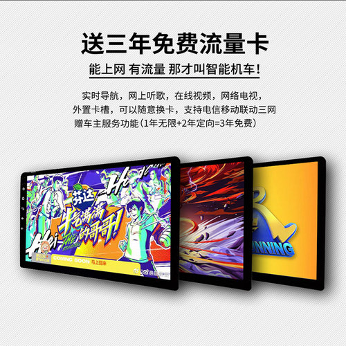 五菱荣光小卡EV50中控显示大屏老荣光单排货车导航倒车影像一体机